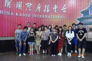 北京国際放送局